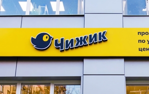 СТАЛЬ-ГРУПП изготовила партию дверей EI-60 для магазинов «Чижик»