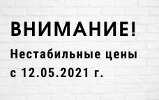 Изменение цен Изменение цен